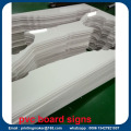 Τα σήματα αφίσας εκτυπώνονται σε λευκό PVC πίνακα