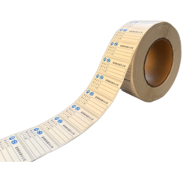 वाटरप्रूफ स्वयं चिपकने वाला लेबल पैकेजिंग