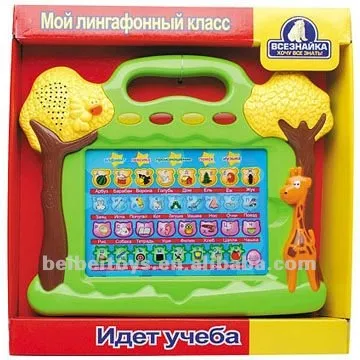 Russian Learning Machine for Kids