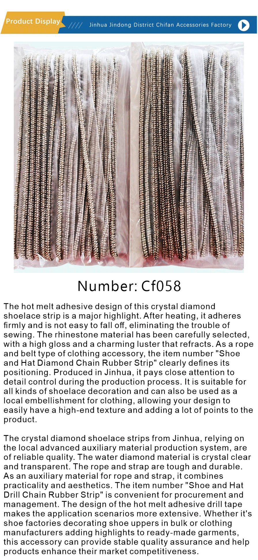 Drill the rope and drill the strip-xiangqing1-CF058