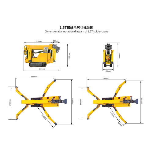 Кран-паук грузоподъемностью от 1,5 до 2 тонн