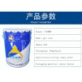 Gel Coat Paint Marine High Performance Gel Coats Supplier