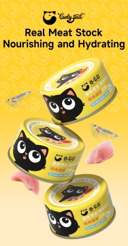 CurlyTail Pet Snack Can for Cats