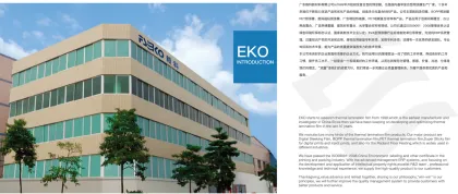 Gloss BOPP Lamination Film for Digital Printers