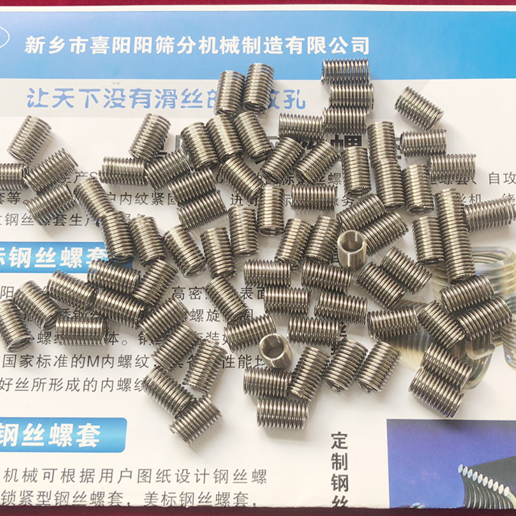 Stainless Steel M5*0.8 Wire Tangless Threaded Insert Fasteners