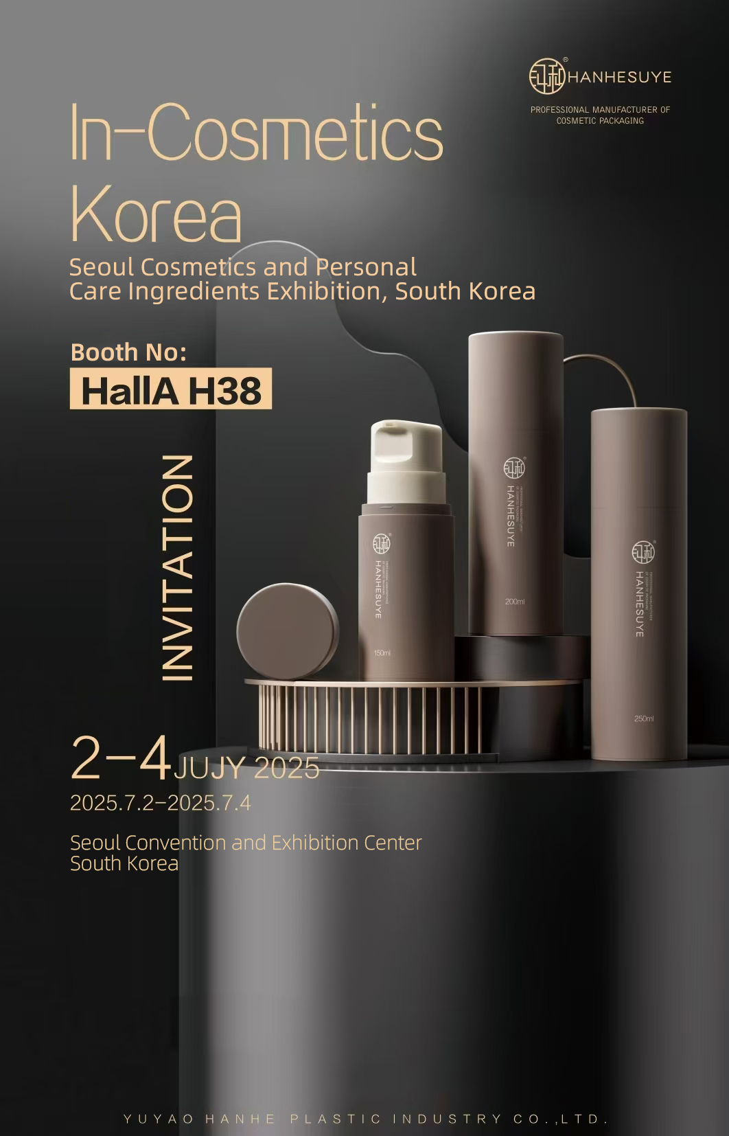 airless bottle exhibition