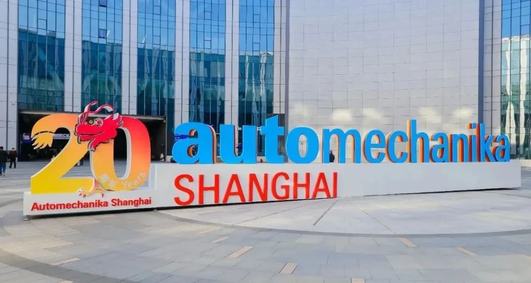 Automechanika Shanghai2024-1