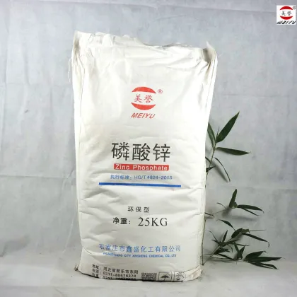 Industrial Grade Water Based Paint Pigment Zinc Phosphate Coating