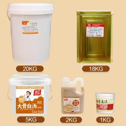 Shuanghui Original Pork Bone Extract Broth - No Additives or Preservatives