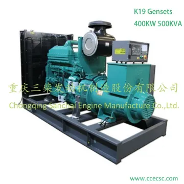 Silent Cummin 500kva Diesel Generator Best Price