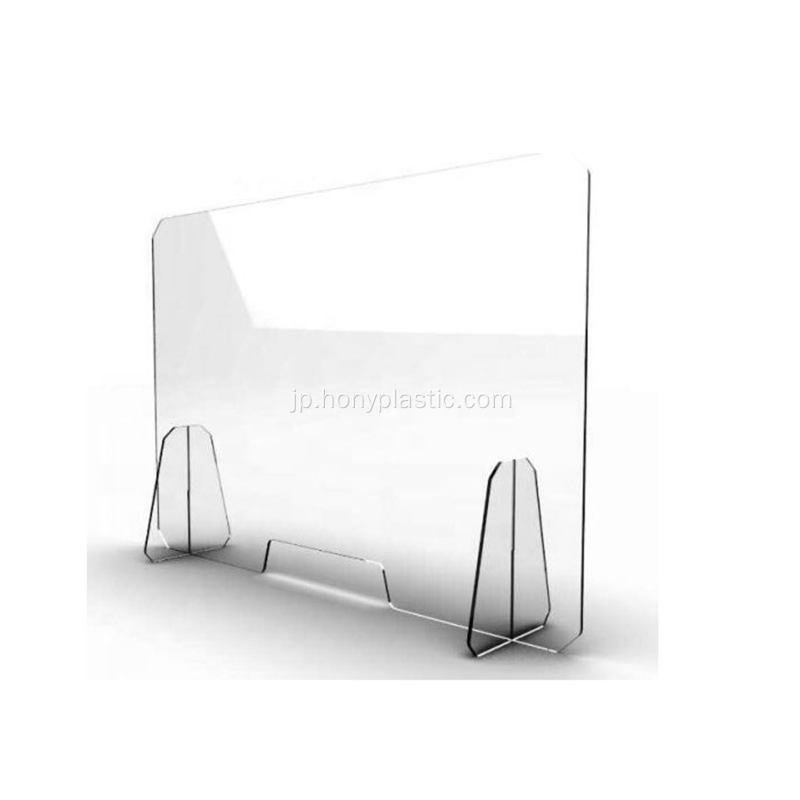透明な透明なプレキシガラス保護画面
