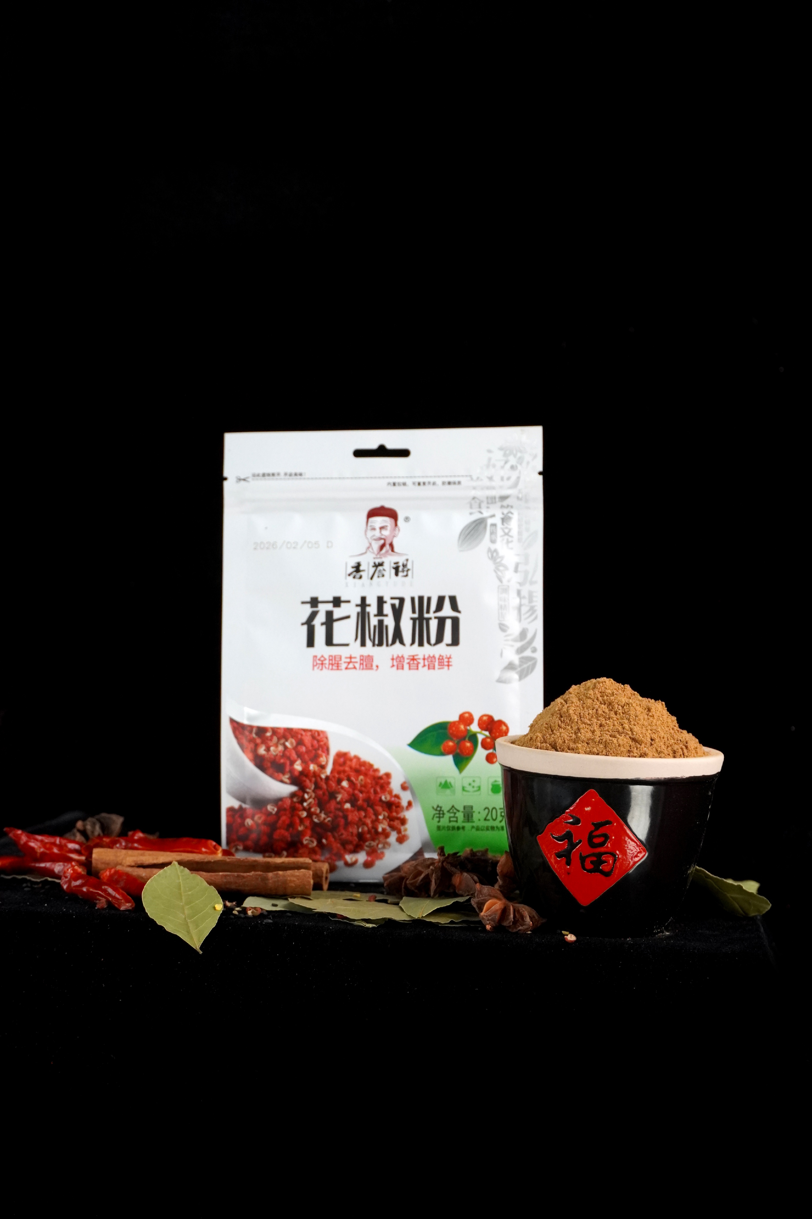 Sichuan peppercorn powder seasonings3