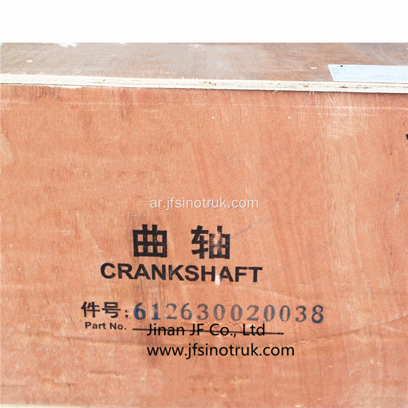 612600020061 612600020373 612630020038 Howo Crankshaft