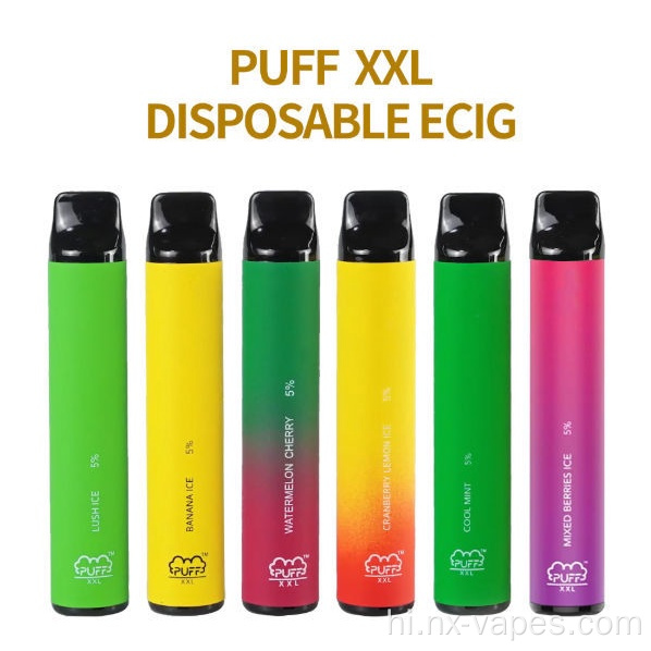 अलीबाबा डिस्पोजेबल vape पफ XXL 1600puff