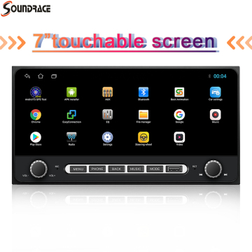 RGB panel color MP5 Player