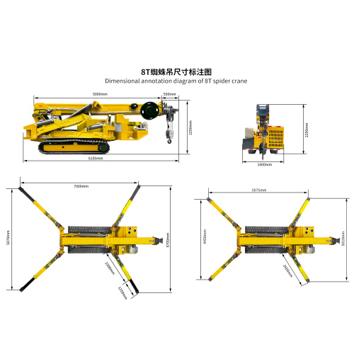 8 тонн паук -кран для эффективного подъема