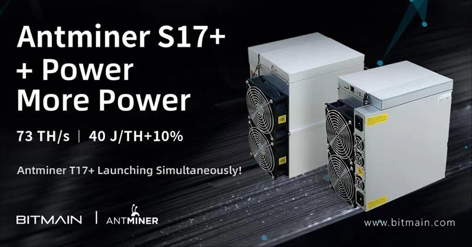 Antminer S17