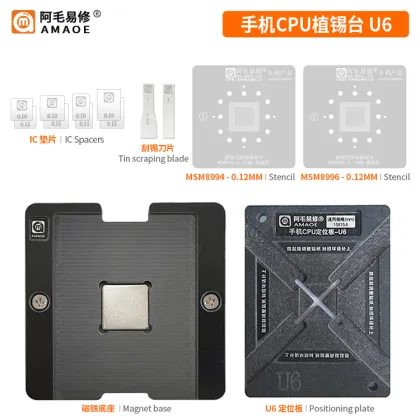 BGA Reballing Stencil for Mobile Phone CPU MSM8994/MSM8996 Repair