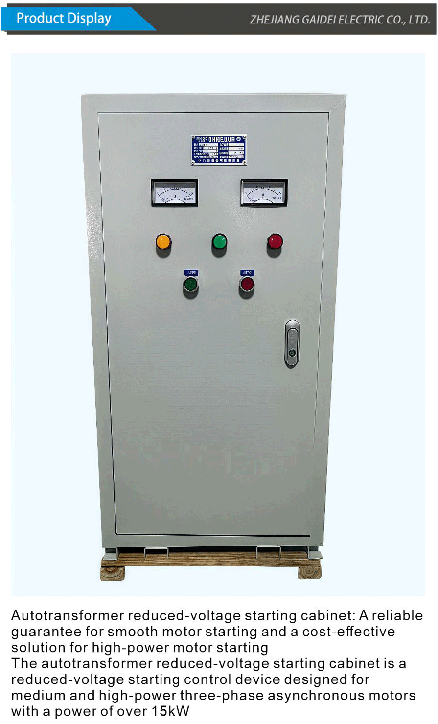 Start cabinet-xiangqing1-GD081
