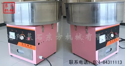 cotton gin machine/ high quality plastic candy toys