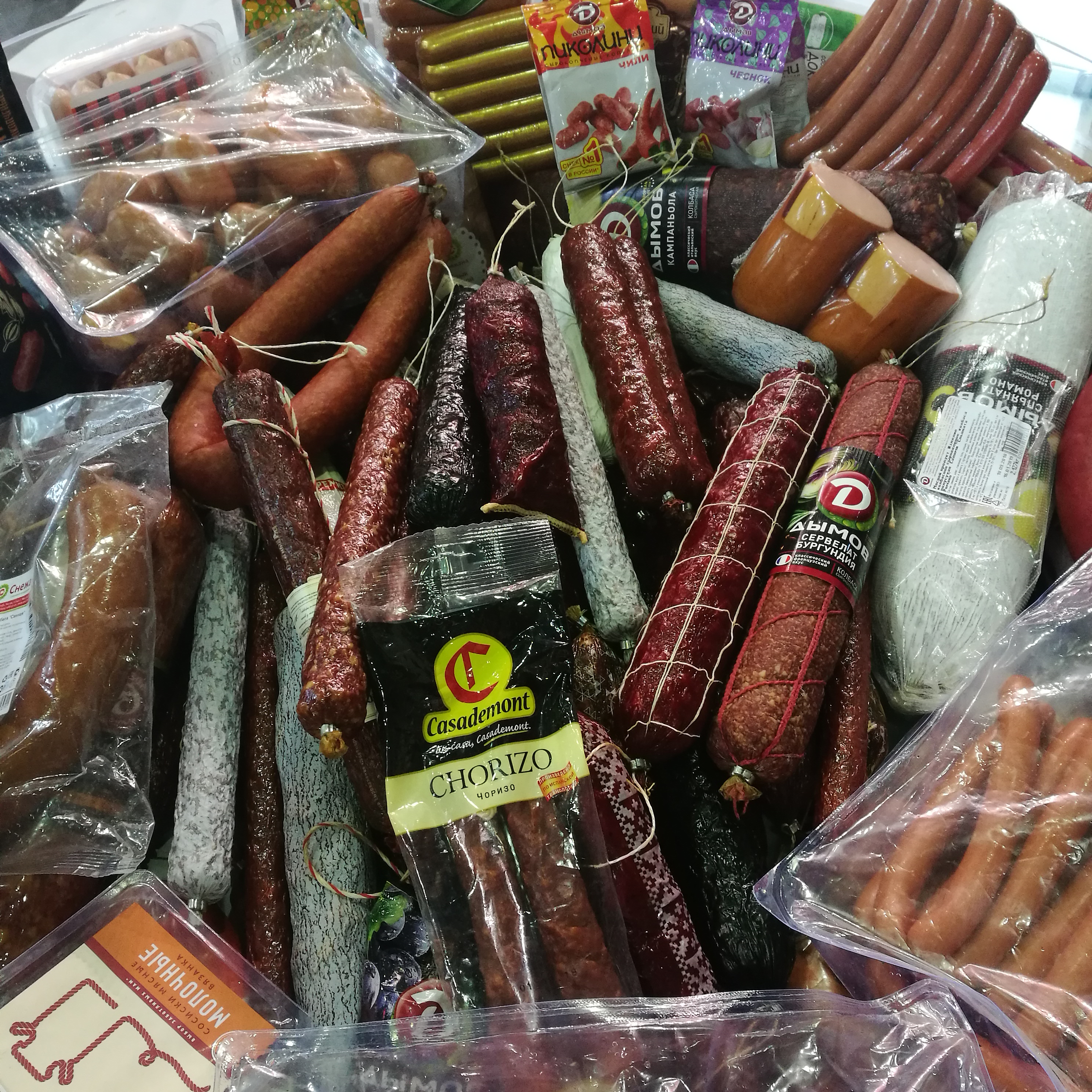 Meat products