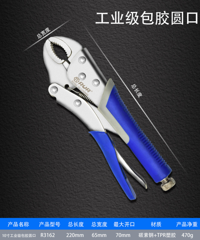 Multi-functional Clip 9inch 11 Inch Locking Pliers C Clamp Locking Grip Plier