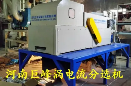 Electrolytic aluminum waste sorting