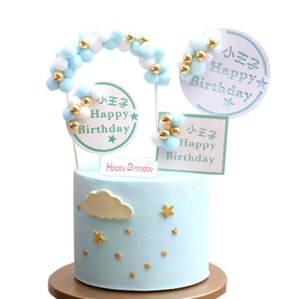 Little Prince Round Pearl Cake Topper Insert Card for Birthday Cakes