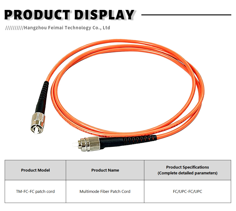 Fiber optic patch cord10-X