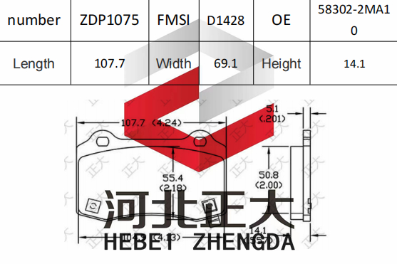 Brake pad of Tesla S D1428