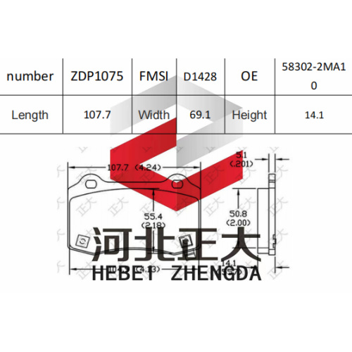 Brake pad of Tesla S D1428