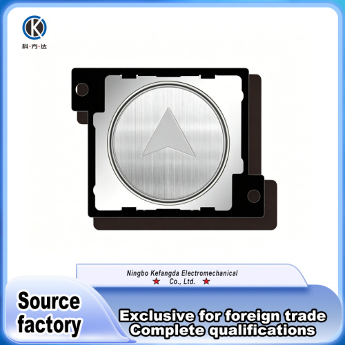 Прэміум тэкстурная кнопка ліфта з устаўкай з нержавеючай сталі