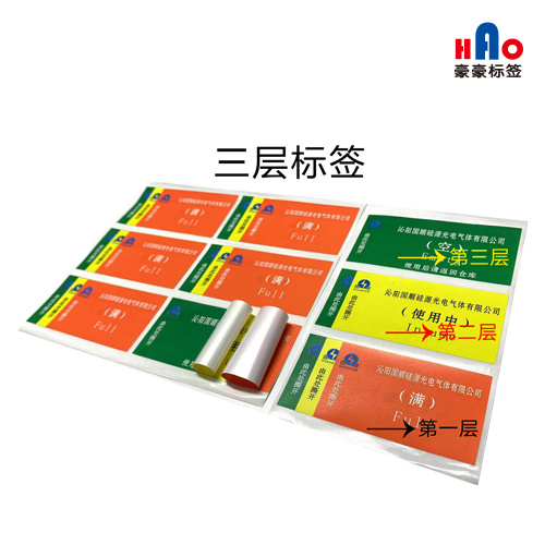 Universal multi layer label