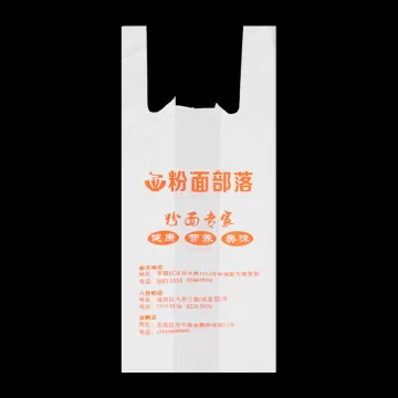 T Shirt Plastic Recycled Bread Bag Food
