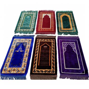 Printed Boy's Muslim Prayer Mat