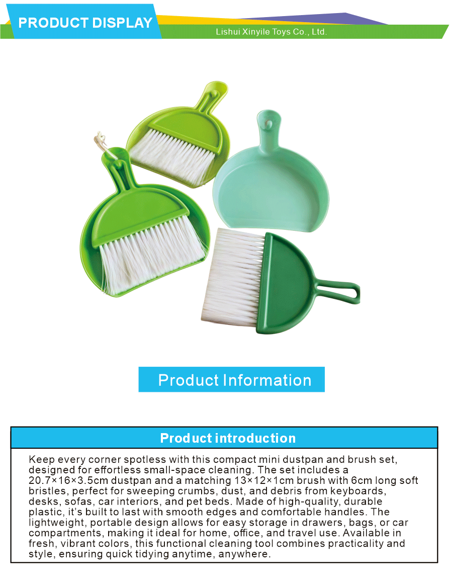 Mini Dustpan and Brush Set Kids Toy