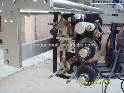 Cassia Seed Packing Machine SK-160A