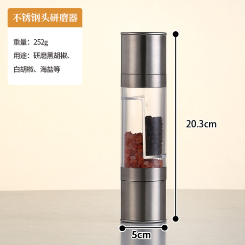 Molinillo de pimienta