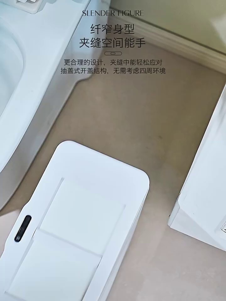 Smart Induction Trash Can for Bathrooms and Toilets