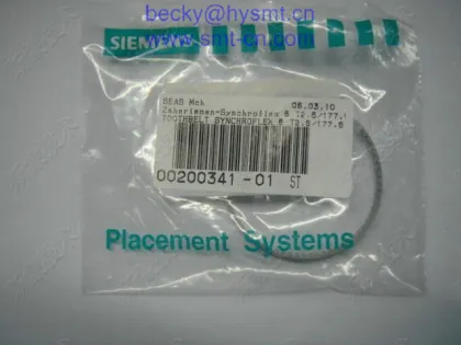SIEMENS BELT