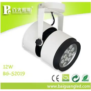 High quality 12W wireless led track lighting