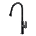 Pull Out Sink Mixer