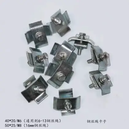 Elevator Wire Rope Wedge Socket