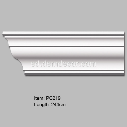 وڏي سائيز سادي Polyurethane آرائشي ڪارنيس مولڊنگ