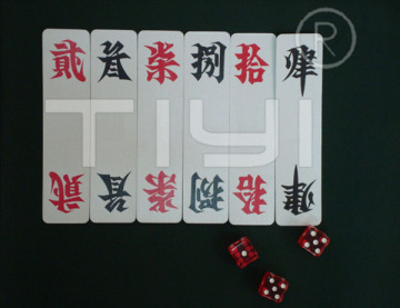 Paper Cards/Sichuan Cards