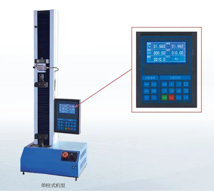 LDW Electronic Tensile Testing Machine - Precision Material Testing Equipment