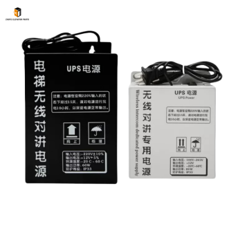 エレベーターワイヤレスインターコム12V UPS電源