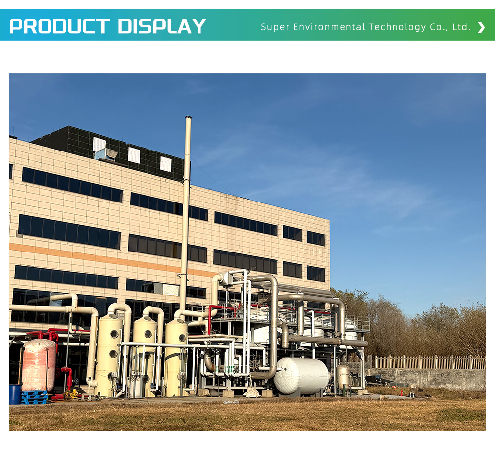 Exhaust Gas Treatment Equipment 1-26-X