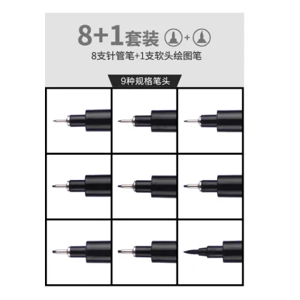 Artist Pen with Various Tip Sizes 0.05,0.1,0.2,0.3,0.4,0.5,0.7,0.8 - Waterproof Drawing Pen