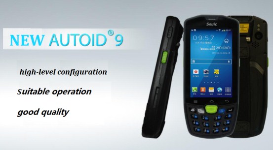 Industrial Handheld Terminal Industrial Handheld Terminal